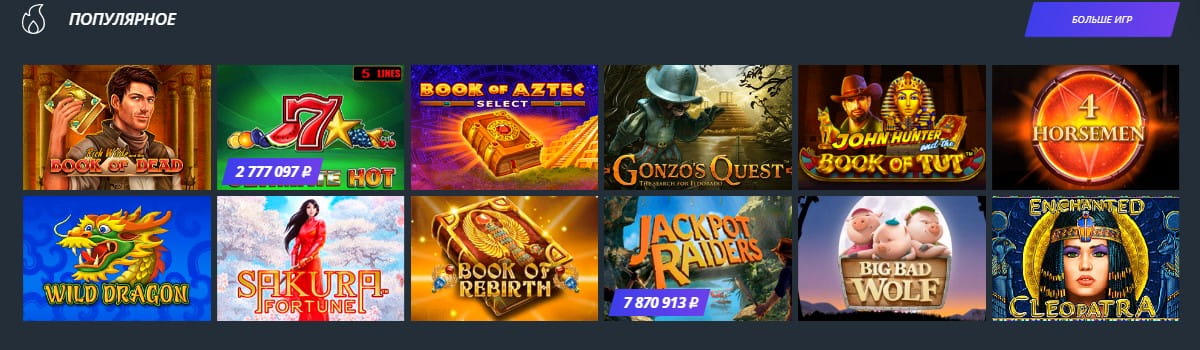 Jet Casino в Казахстане, обзор онлайн Джет Казино